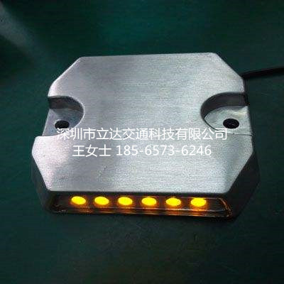 深圳立达 LED太阳能道钉 LED太阳能诱导灯 凸起路标