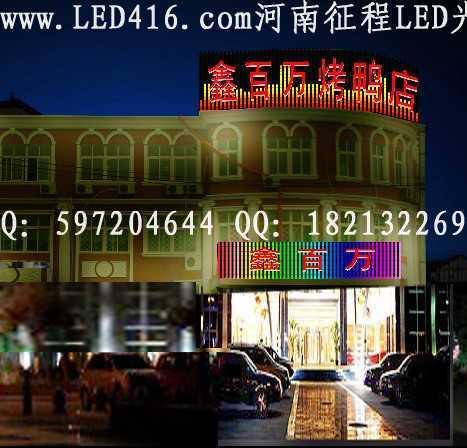 供应郑州LED路灯/LED庭院灯安装设计