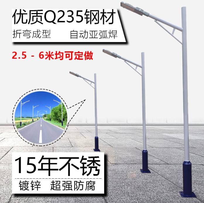扬州弘旭照明生产4米led路灯小区道路灯LED挑臂路灯
