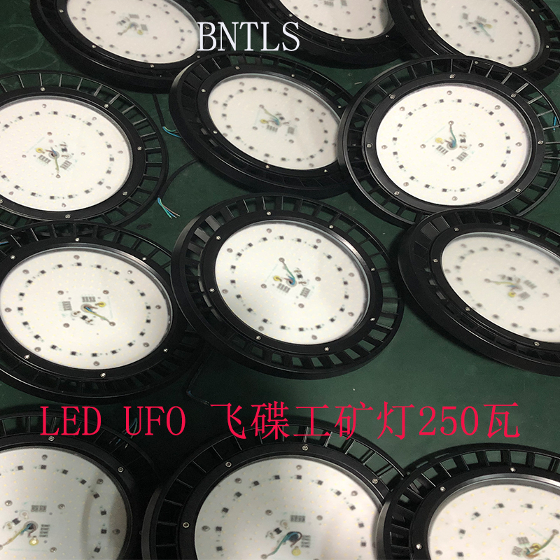 LED UFO工