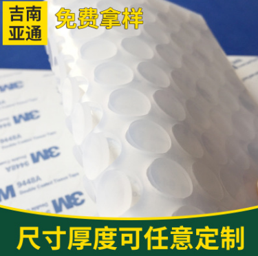 广东深圳专业生产销售硅橡胶脚垫 厂家生产硅橡胶防滑垫