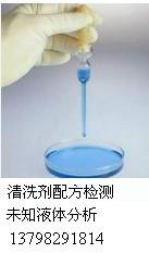 深圳橡胶成分配方分析顺丁橡胶判定13798291814