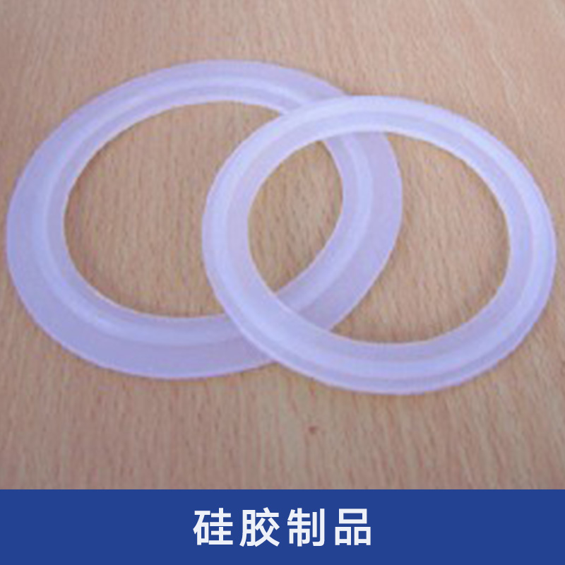 硅胶制品出售 聚氨酯橡胶密封圈 硅胶橡皮塞各种模压橡胶制品