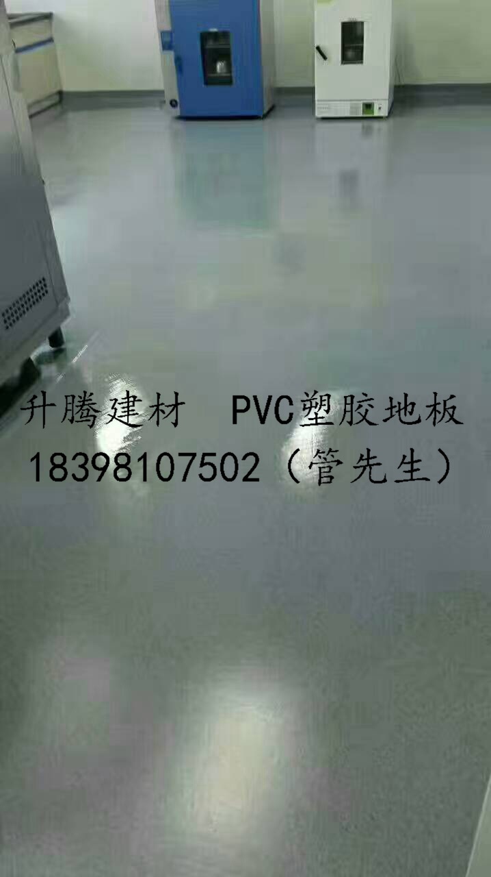 遂宁培训学校PVC塑胶地板橡胶地板橡胶地板耐磨本地