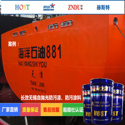 TJ201厚浆型氯化橡胶铁红防锈漆湖北鄂州涂料厂家