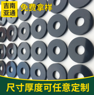 广东深圳橡胶硅胶垫 橡胶防滑脚垫 硅橡胶制品厂  橡胶脚垫批发零售