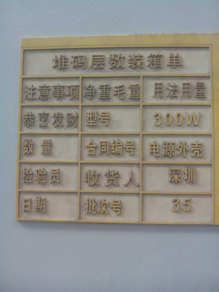 供应青岛印刷橡胶板激光雕刻机激光雕版 胶皮板激光雕刻机雕版机生产厂家