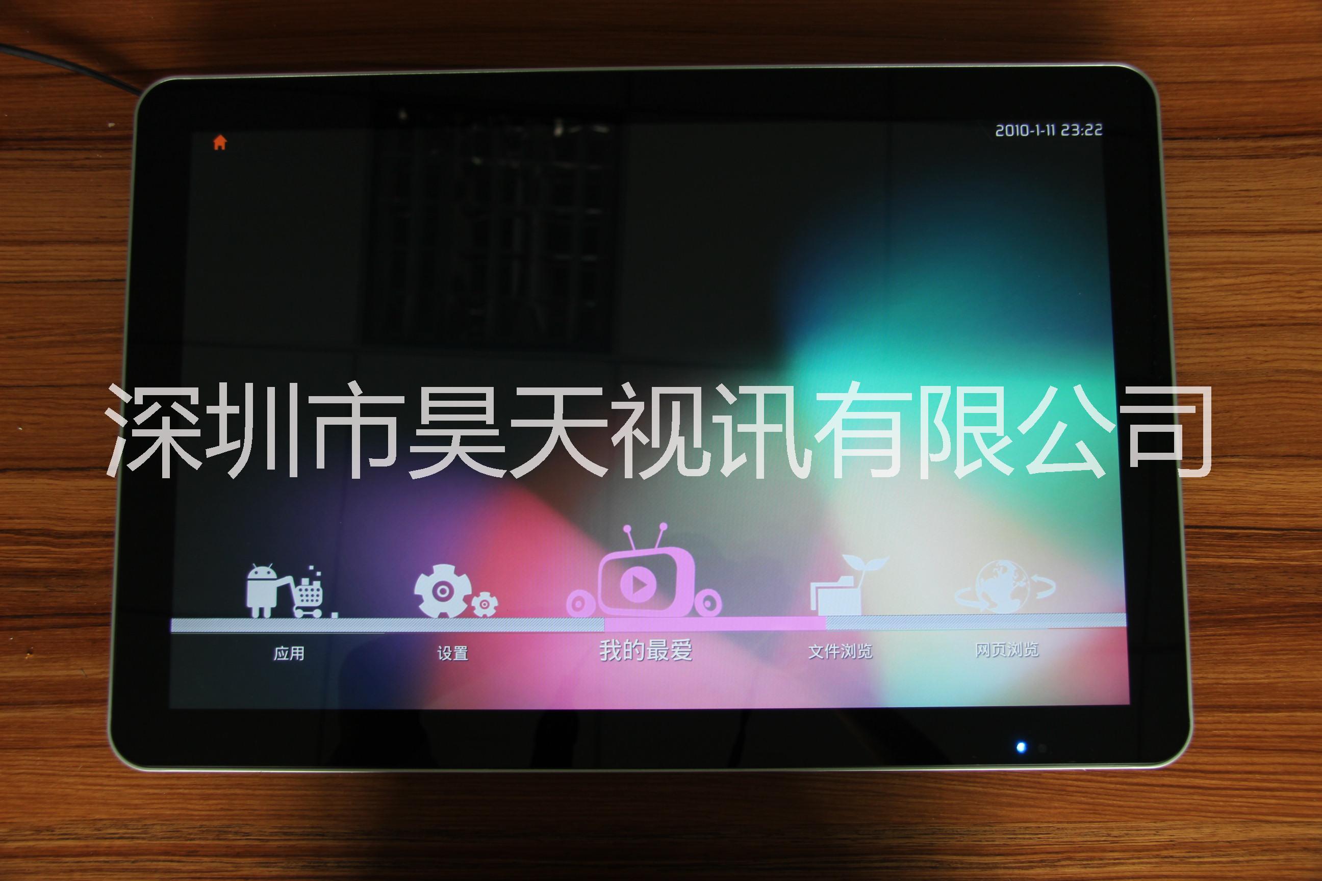 供应江苏21.5寸挂式仿苹果款液晶显示器