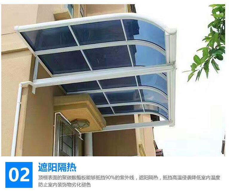 雨棚 遮阳棚 阳台 北京户外遮阳棚雨棚 雨棚遮阳棚