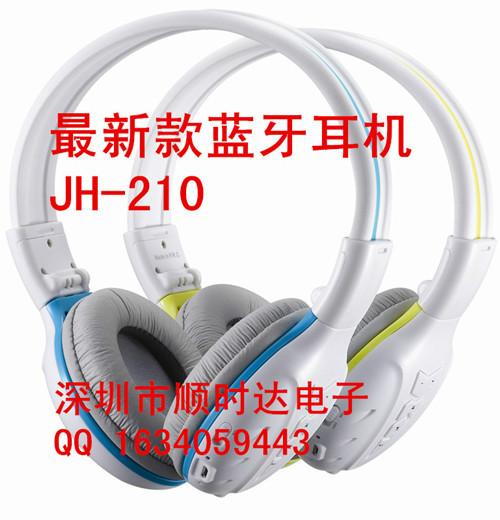 立体声手机车载蓝牙耳机JH-210头戴式蓝牙耳机