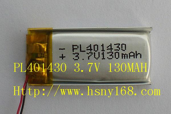 华盛供应401430聚合物锂电池、蓝牙耳机锂电池、蓝牙眼睛电池