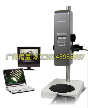 sda-2/1数显显微镜数码显微镜彩色输出显微镜日本sda-1/2