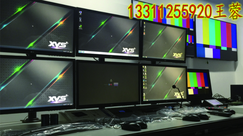 XVS虚拟演播室
