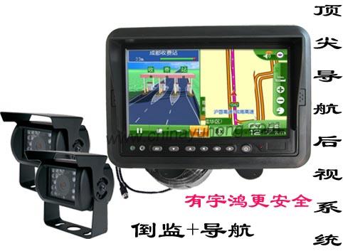 供应宽电压GPS导航一体机 汽车导航MP3/MP4娱乐系统