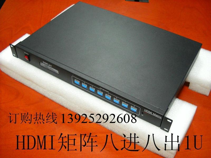 供应HDMI矩阵1U机箱8进8出矩阵切换器视频信号
