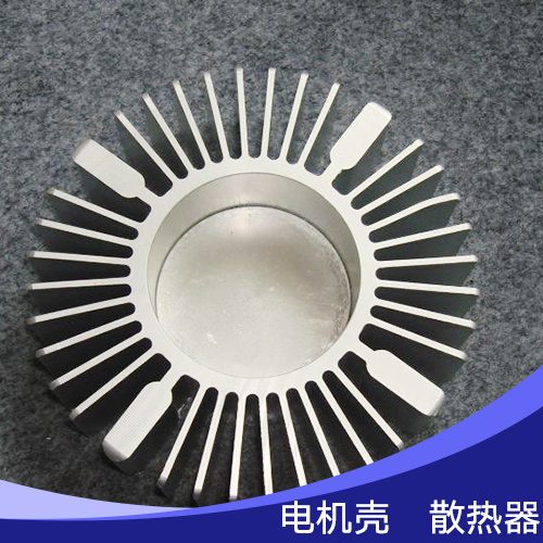 上海上海上海欣诺铝制品供应用于电子电器的电机壳散热器、太阳花暖气片|铝制电机壳