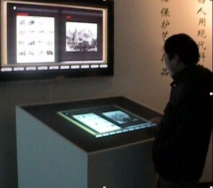 河南虚拟电子书和郑州虚拟电子书生产销售批发