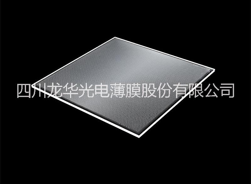 龙华PC超薄导光膜导光板厂家