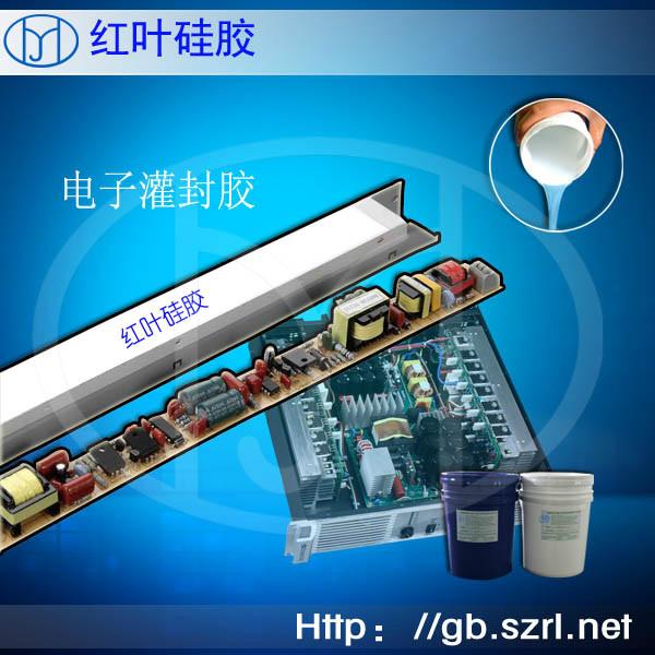 广东广东供应太阳能控制器组件封装硅胶/密封胶