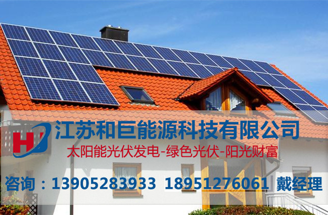 移动电源太阳能板、赣州太阳能板、和巨能源(查看)