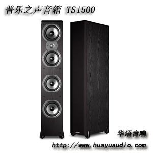 供应普乐之声音箱 TSi500 华语音响普乐之声音箱TSi500