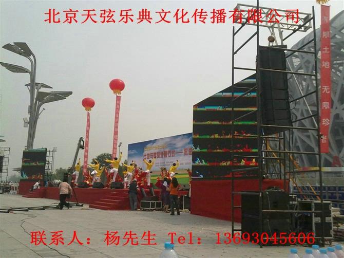 北京北京供应专业超重低音音箱