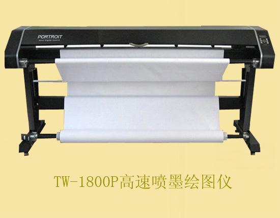 供应TW1800P高速喷墨打印机