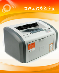 供应广州打印机维