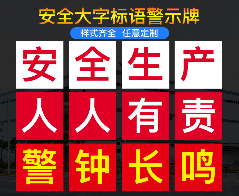 江苏泰州夜光安全出口标签 标识牌贴纸 安全生产标语 消防安全出口指示牌