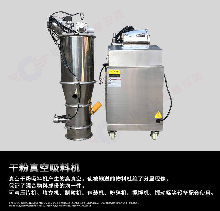 沈阳厂家供应熔喷布原料吸料机机无尘环保 真空粉末吸料机