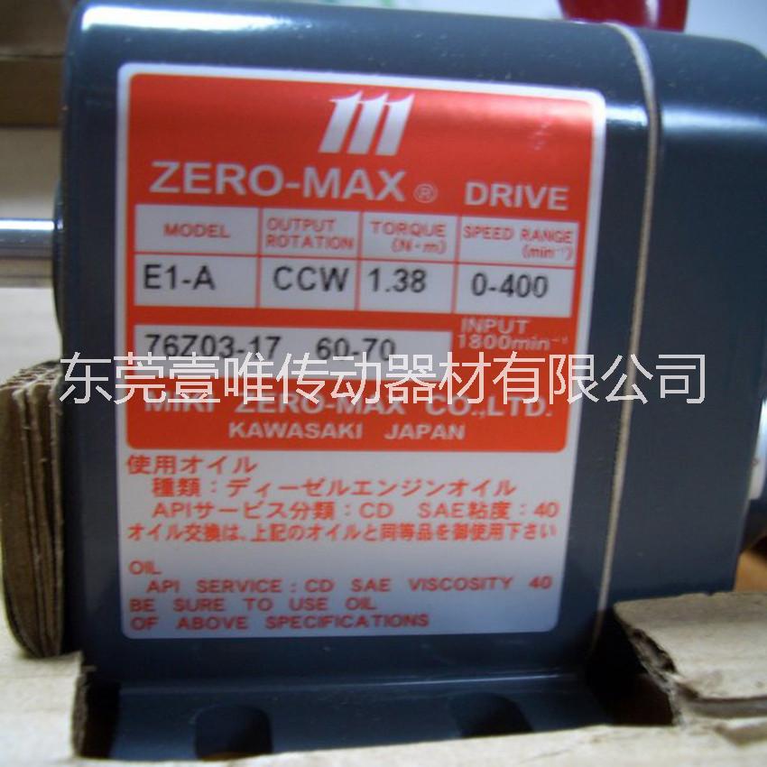 广东广东MIKIPULLEY无级变速器E1-A日本三木变速器原装供应
