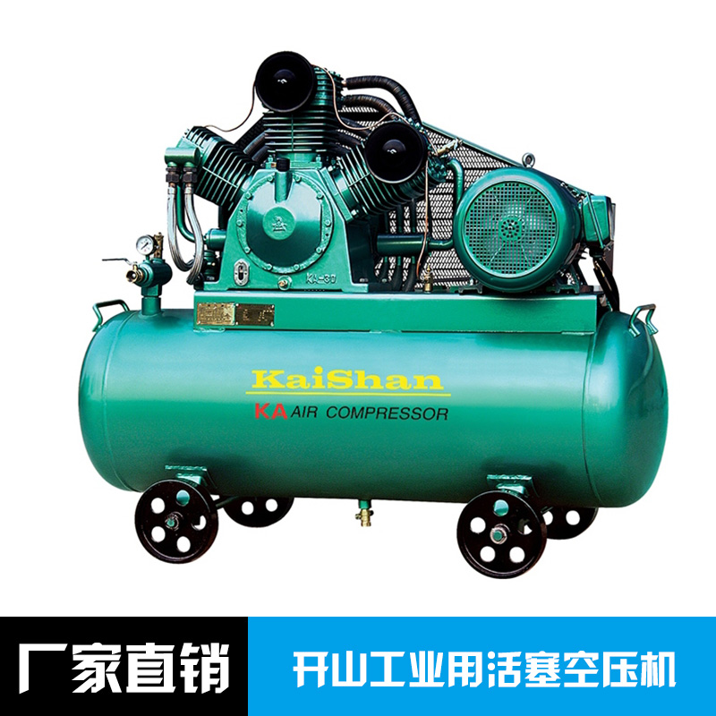 Kaitain/开山工业用活塞空压机 活塞式移动空气压缩工业机