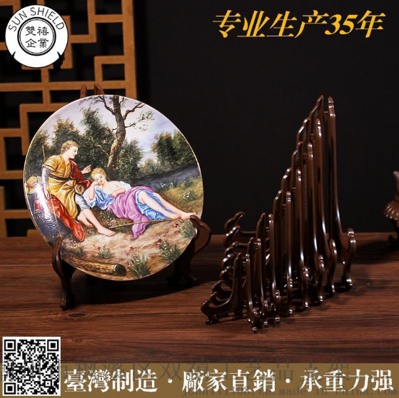 3寸台湾中日式亚克力仿木制木质盘架普洱茶饼架奖牌证 书展示架钟表a4相框托架工艺品架 礼品架