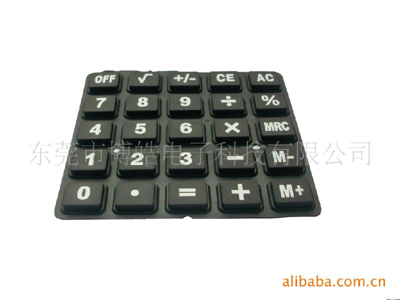 供应博皓电子生产计算器键盘按键