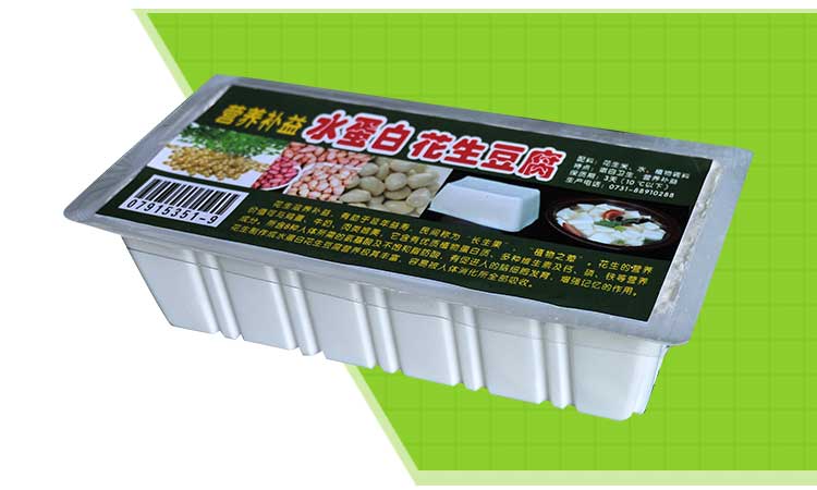 花生豆腐的制作方法详解、花生豆腐设备供应商、优质花生豆腐的制作方法培训