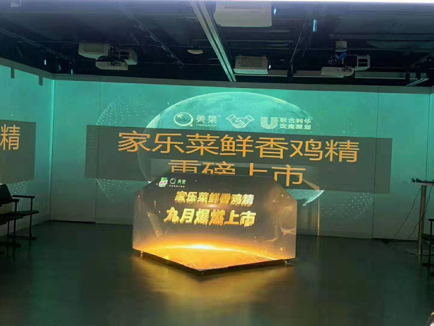 广州启动物料公司出租3D全息钻石启动道具，启动仪式3D钻石