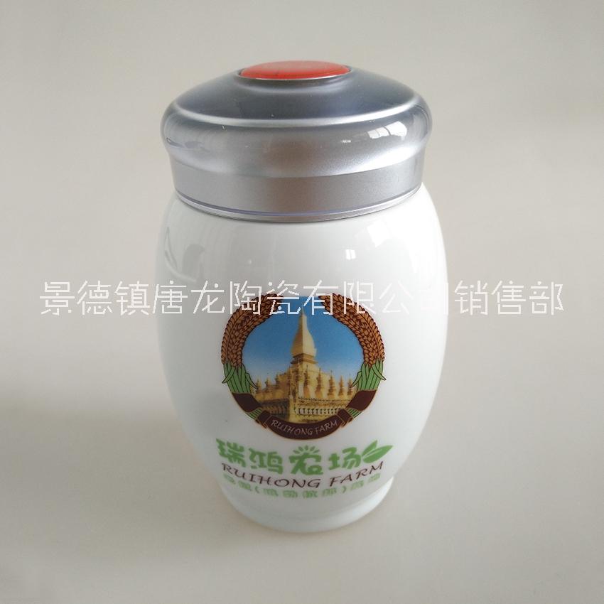 广东东莞供应白瓷蜂蜜罐  定制个性陶瓷蜂蜜罐
