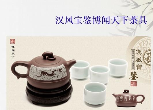 工艺礼品紫砂茶具  紫砂茶具厂家  武汉供应紫砂茶具