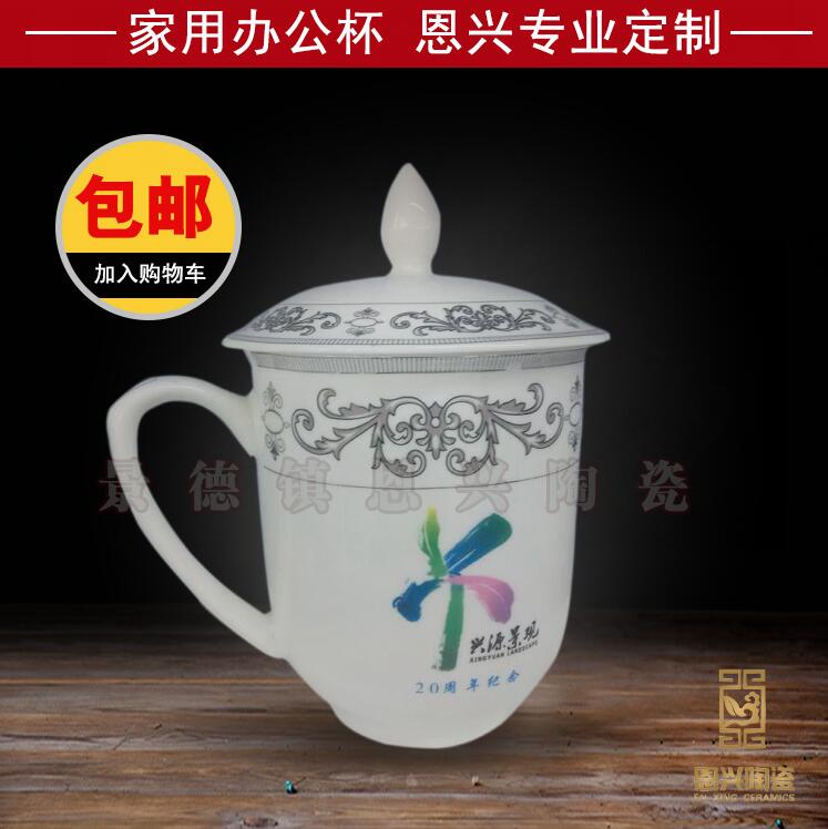 定做白瓷茶杯 陶