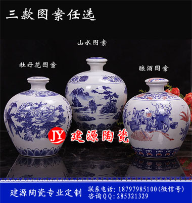 景德镇陶瓷酒瓶生产厂家定做陶瓷1斤5斤装酒瓶批发带礼盒套装