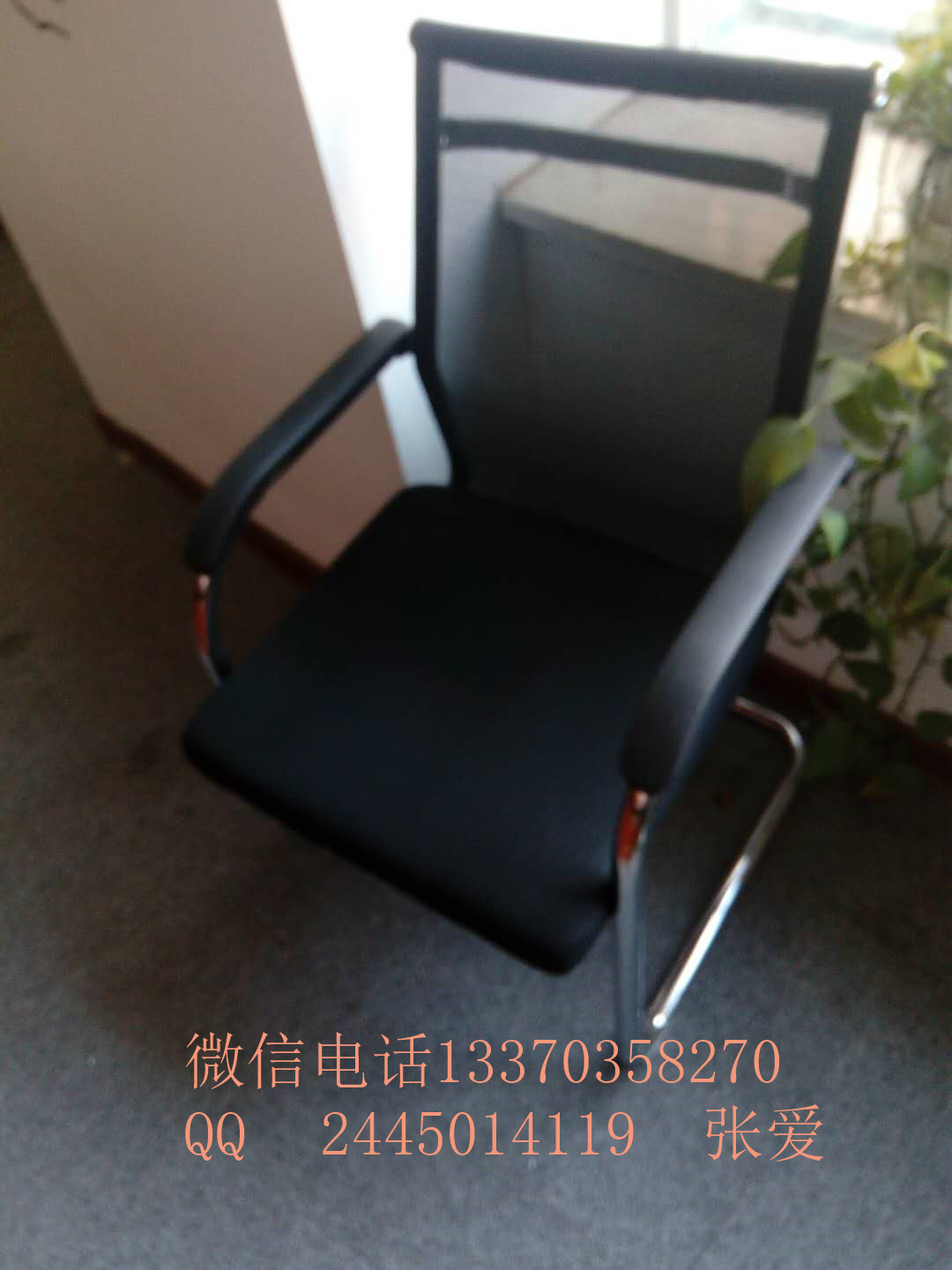 厂家天津批发各种办公椅转椅老板椅办公椅转椅老板椅弓形椅转椅