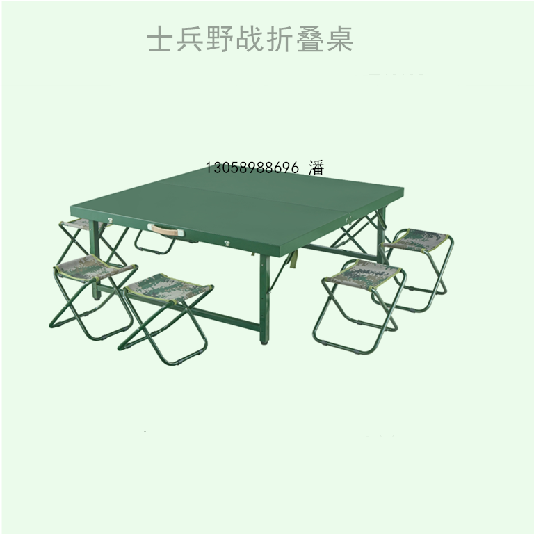 部队便携式折叠桌  野战会议桌户外作业桌战备桌椅厂家110x110x56/75cm 折叠餐桌 野战餐桌1.1米