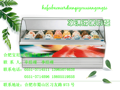供应萍乡超市陈列展示柜图片