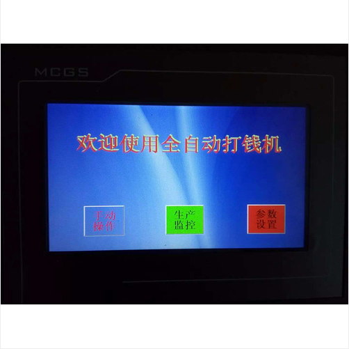 贵州钱纸机 自动