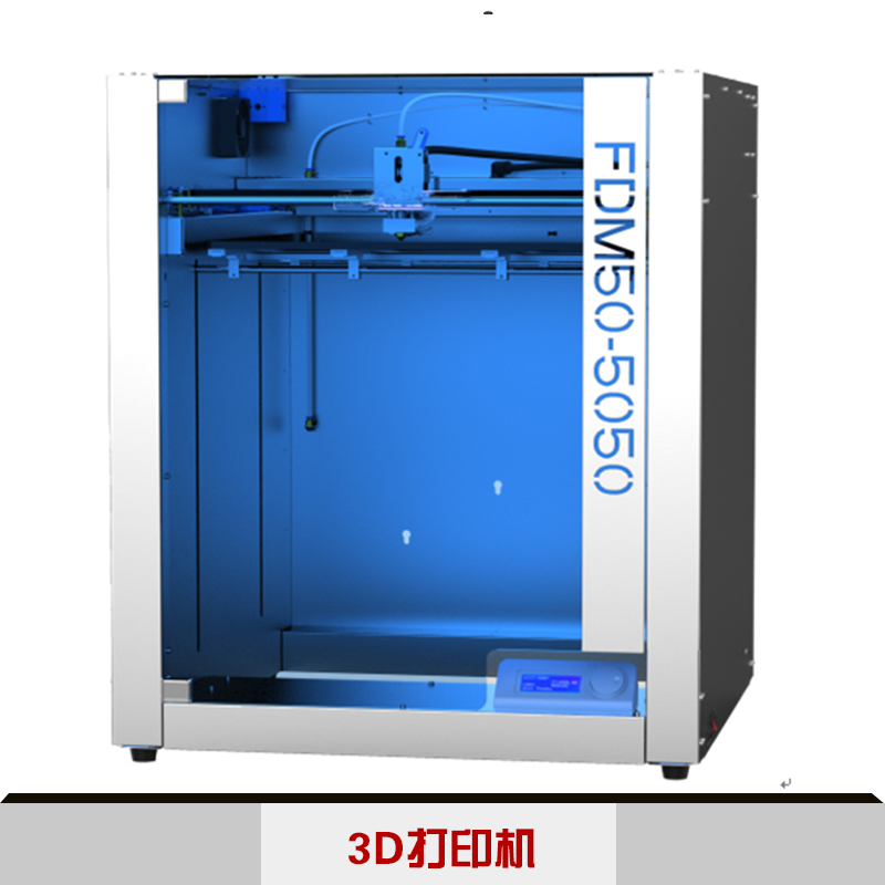 激光3D打印机 