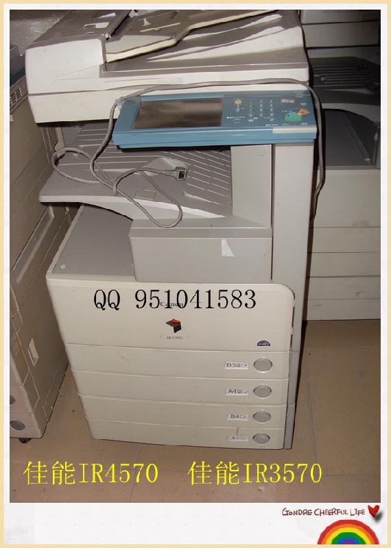 供应佳能IR4570粉码黑白复印机/成本低