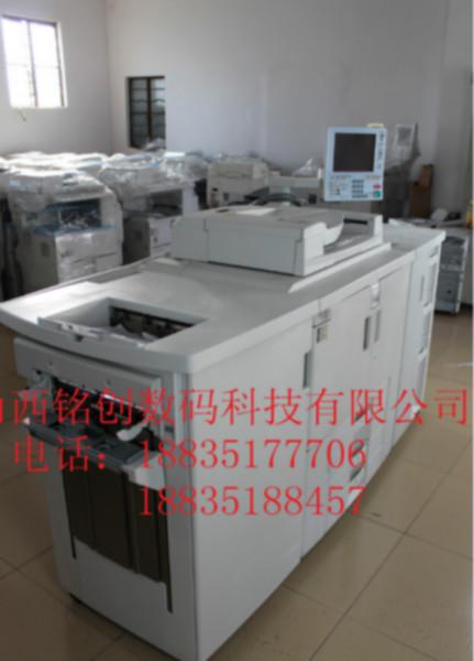 供应理光Pro1357生产型数码复印机