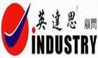供应江门iso14000认证与酒店管理 江门ISO14001咨询公司