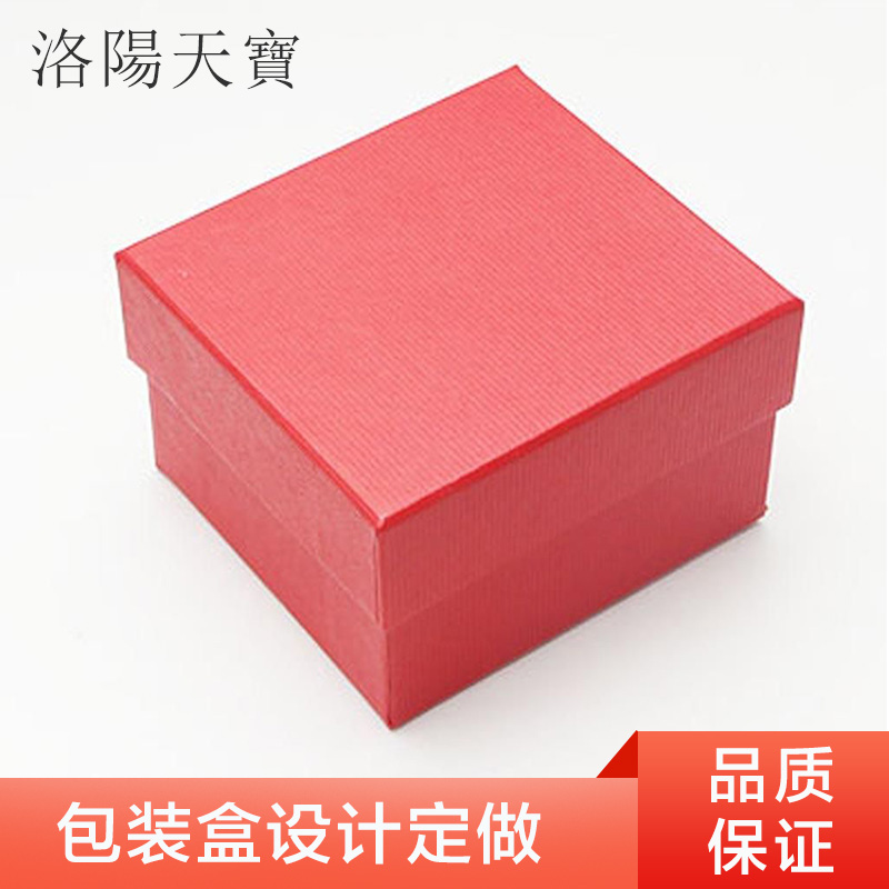 供应包装盒设计定做 礼品包装盒设计定做 饰品包装盒设计定做