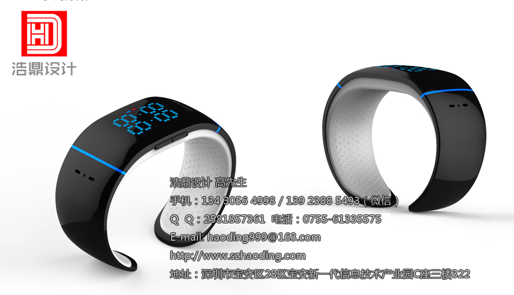 供应用于工业设计的智能手环智能手表产品设计